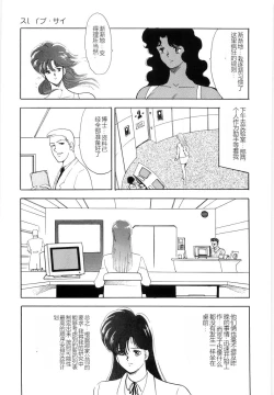 Page 81 of Material No.6 Part.2 Slave Site