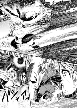 Page 1 of Kyodai Namekuji ni Sentouchuu Suki o Tsukarete Oshitaosarete Shimai, Koubi o Sarete Tamago to Seieki ga Majitta Mono o Chitsunai Ippai ni Sanran Sarete Shimau Boukensha-chan