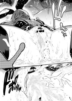 Page 6 of Kyodai Namekuji ni Sentouchuu Suki o Tsukarete Oshitaosarete Shimai, Koubi o Sarete Tamago to Seieki ga Majitta Mono o Chitsunai Ippai ni Sanran Sarete Shimau Boukensha-chan