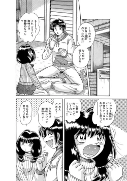 Page 108 of 義母×義姉×義妹★5人でエッチな生活～い・い・コ・ト～