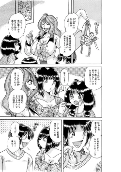 Page 267 of 義母×義姉×義妹★5人でエッチな生活～い・い・コ・ト～