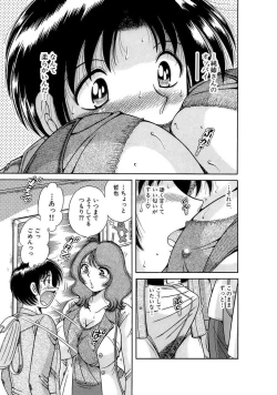 Page 31 of 義母×義姉×義妹★5人でエッチな生活～い・い・コ・ト～