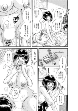 Page 365 of 義母×義姉×義妹★5人でエッチな生活～い・い・コ・ト～