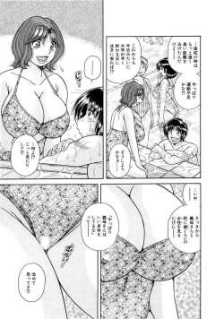 Page 385 of 義母×義姉×義妹★5人でエッチな生活～い・い・コ・ト～