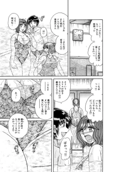 Page 389 of 義母×義姉×義妹★5人でエッチな生活～い・い・コ・ト～