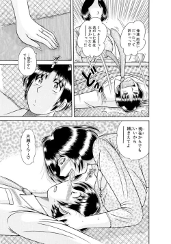 Page 493 of 義母×義姉×義妹★5人でエッチな生活～い・い・コ・ト～