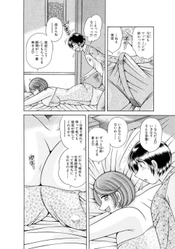 Page 510 of 義母×義姉×義妹★5人でエッチな生活～い・い・コ・ト～