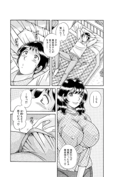 Page 548 of 義母×義姉×義妹★5人でエッチな生活～い・い・コ・ト～