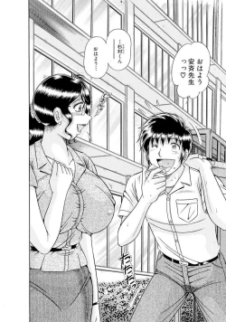 Page 604 of 義母×義姉×義妹★5人でエッチな生活～い・い・コ・ト～