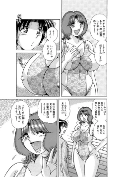 Page 89 of 義母×義姉×義妹★5人でエッチな生活～い・い・コ・ト～