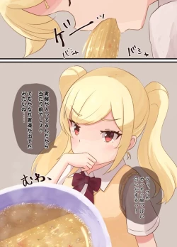 Page 4 of Class no Onnanoko ni Shukushou Shita Tomodachi ga Nomikomarete Shimatta