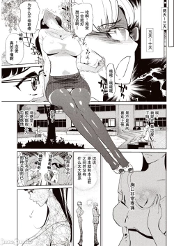 Page 24 of Kabe Circle e no Shoutaijou - Ticket to The Kabe Circle |  賣作社團的招待券
