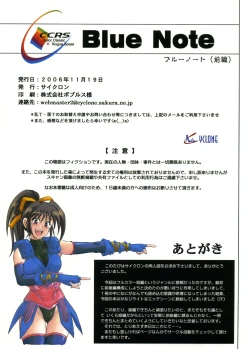 Page 19 of Blue Note