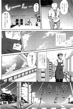 Page 117 of COMIC Penguin Club Sanzokuban 2009-10