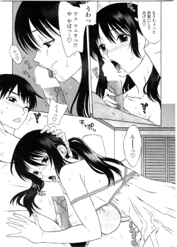 Page 20 of COMIC Penguin Club Sanzokuban 2009-10