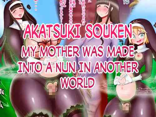 Download Isekai Seibo ni sareta Haha | My Mother Was Made Into a Nun In Another World 2
