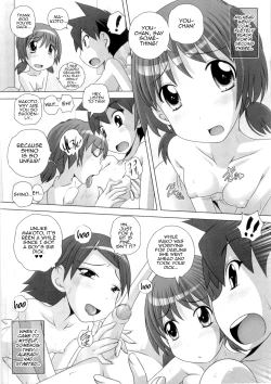 Page 141 of Hajimete no Hatsujouki