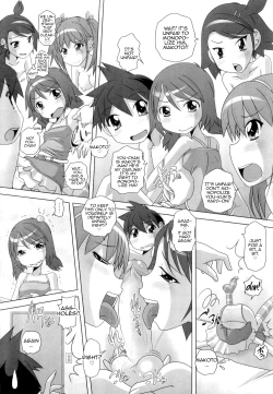 Page 183 of Hajimete no Hatsujouki