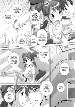 Page 73 of Hajimete no Hatsujouki