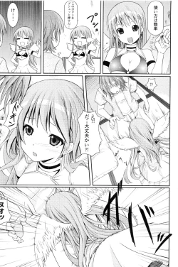 Page 176 of COMIC Penguin Club Sanzokuban 2009-12