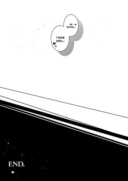 Page 25 of Shinobi Koishitau