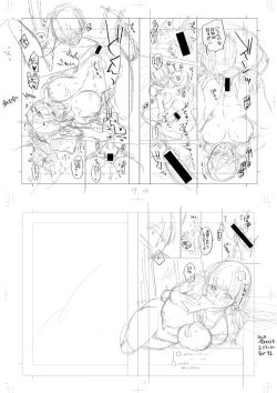 Page 249 of Sex ga Suki de Suki de  Daisuki na Classmate no Anoko FANZA Tokusouban