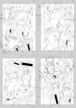 Page 253 of Sex ga Suki de Suki de  Daisuki na Classmate no Anoko FANZA Tokusouban