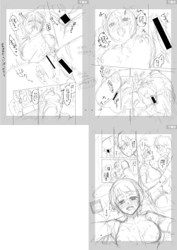 Page 256 of Sex ga Suki de Suki de  Daisuki na Classmate no Anoko FANZA Tokusouban