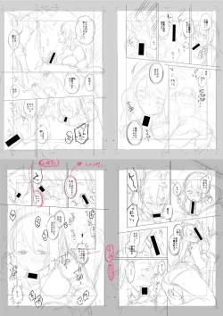 Page 275 of Sex ga Suki de Suki de  Daisuki na Classmate no Anoko FANZA Tokusouban