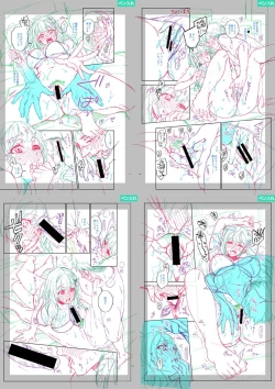 Page 293 of Sex ga Suki de Suki de  Daisuki na Classmate no Anoko FANZA Tokusouban