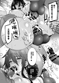 Page 41 of Rental Tanetsuke Ojisan-tachi to Iku! Yari Makuri Nakadashi Rankou Onsen Ryokou~