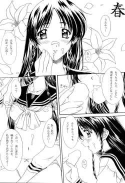 Page 6 of And Your Bird Can Sing