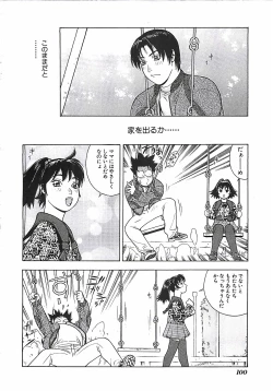 Page 101 of 18 ONE-EIGHT