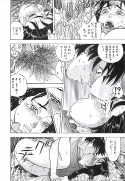 Page 109 of 18 ONE-EIGHT