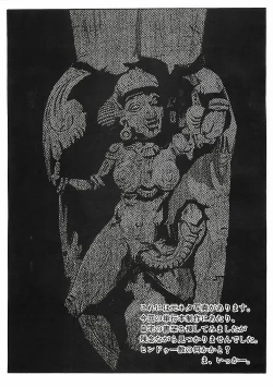 Page 138 of 18 ONE-EIGHT