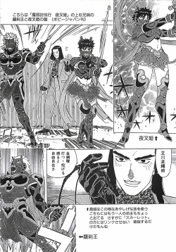 Page 139 of 18 ONE-EIGHT