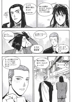 Page 142 of 18 ONE-EIGHT