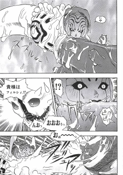 Page 158 of 18 ONE-EIGHT