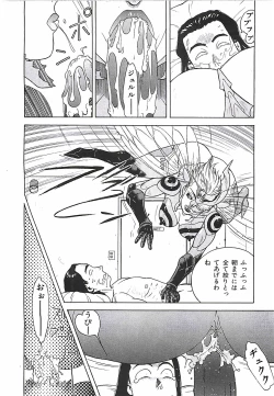 Page 15 of 18 ONE-EIGHT