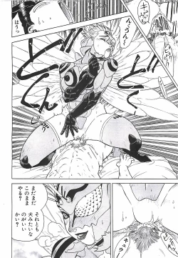 Page 17 of 18 ONE-EIGHT