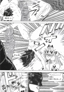 Page 182 of 18 ONE-EIGHT