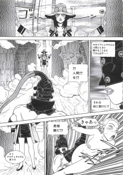 Page 186 of 18 ONE-EIGHT