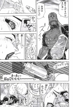 Page 26 of 18 ONE-EIGHT