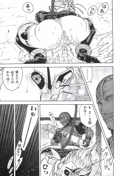 Page 28 of 18 ONE-EIGHT