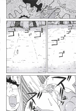 Page 37 of 18 ONE-EIGHT