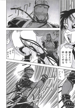 Page 45 of 18 ONE-EIGHT