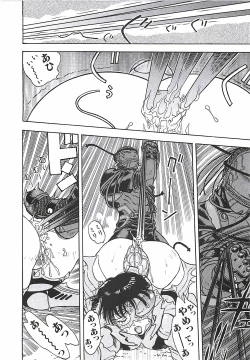 Page 47 of 18 ONE-EIGHT