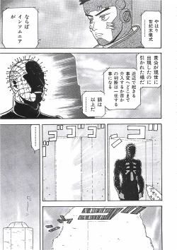 Page 56 of 18 ONE-EIGHT