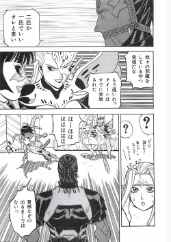 Page 60 of 18 ONE-EIGHT