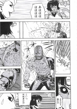 Page 64 of 18 ONE-EIGHT